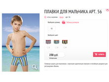 ������ ��� �������� ���. 56.jpg