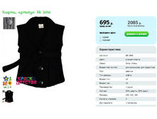 �����, ������� BR 2646.png