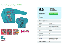 ��������, ������� YS 0929.png