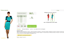 2016-03-13 12-30-51 �������� ������.png