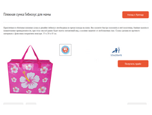 ������� ����� �������� ��� ���� 299,25�.+%