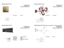 ���������� 20-9.png