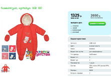 ����������, ������� AGB 1110.png