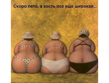 ����-���� �����)