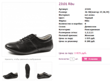 ����������� ����, ����. ��� 36-40 - 1035 �.