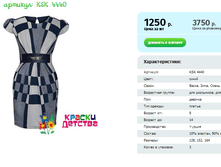 ������, ������� KSK 4440.png