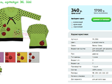 ������, ������� ML 3261.png