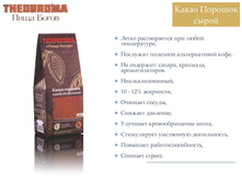 !!! ��� !!! �����-������� ,����� �����������	250 �	215 �