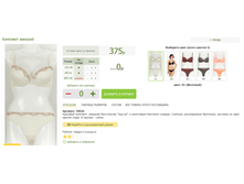 2016-03-16 23-27-33 �������� ������.png