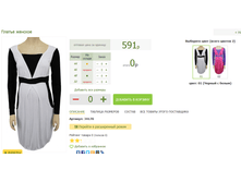 2016-03-14 20-24-37 �������� ������.png