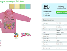 ���������, ������� TNY 1926.png