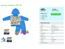 ������ ������� LEMS 1221.png