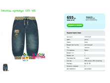 ������, ������� OVD 4115.png