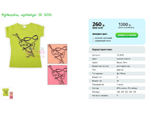 ��������, ������� YS 4076.png