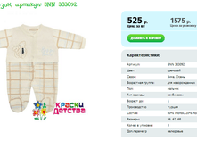 ����������, ������� BNN 383092.png