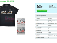 ����, ������� SS 63963.png