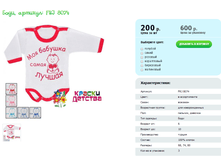 ����, ������� FRJ 8074.png