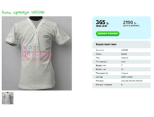 ����, ������� WX5769.png