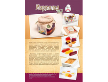 �������� � ������.jpg