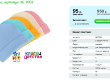 �������, ������� BE 7003.png