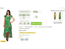 2016-03-13 11-42-45 �������� ������.png