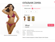 ��������� Zamira.jpg