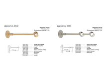 ��������� 20-1.png