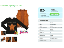 ��������, ������� TT 098.png