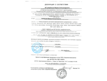 ������� 6 001.BMP