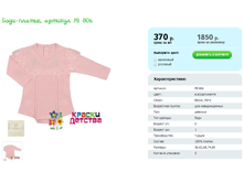 ����-������, ������� PB 806.png