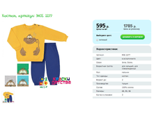 ������, ������� MCE 2277.png