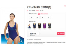 ��������� Oxana(1).jpg