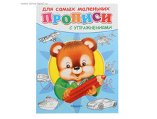 �������-��������� � ������������ "����������" �������:	899221 ������� �� ������:	���������� ������-�������������:	������ �������� �����:	����� �����:	�������-��������� � ������������ ������:	18 × 15 × 0,5 �� ������ ��������:	18 × 15 × 