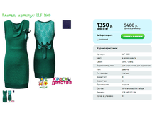 ������, ������� LLF 1669.png