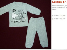 ������ ������ 031916 115908 PM.jpg