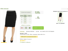 2016-03-13 17-41-42 �������� ������.png