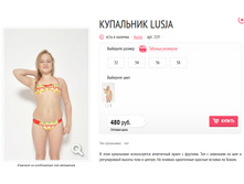 ��������� Lusja.jpg