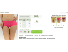 2016-03-16 22-53-55 �������� ������.png