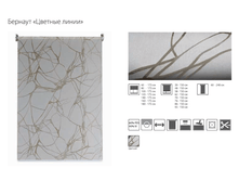 �� ������� ������� �����.png