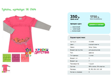 ������, ������� YS 0494.png