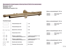 ������ ���������� 28-20.png