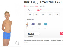 ������ ��� �������� ���. 146.jpg