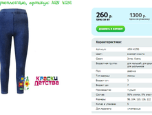 ������ ����������, ������� ASN 41291.png