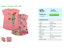 ������, ������� NKK 31011.png