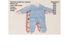 301 - ����� (2).jpg