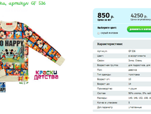 ���������, ������� GF 536.png