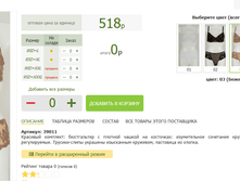 2016-03-16 23-46-33 �������� ������.png