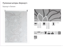 �� ������� �����.png