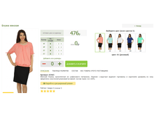 2016-03-13 20-05-25 �������� ������.png