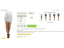 2016-03-13 17-55-04 �������� ������.png